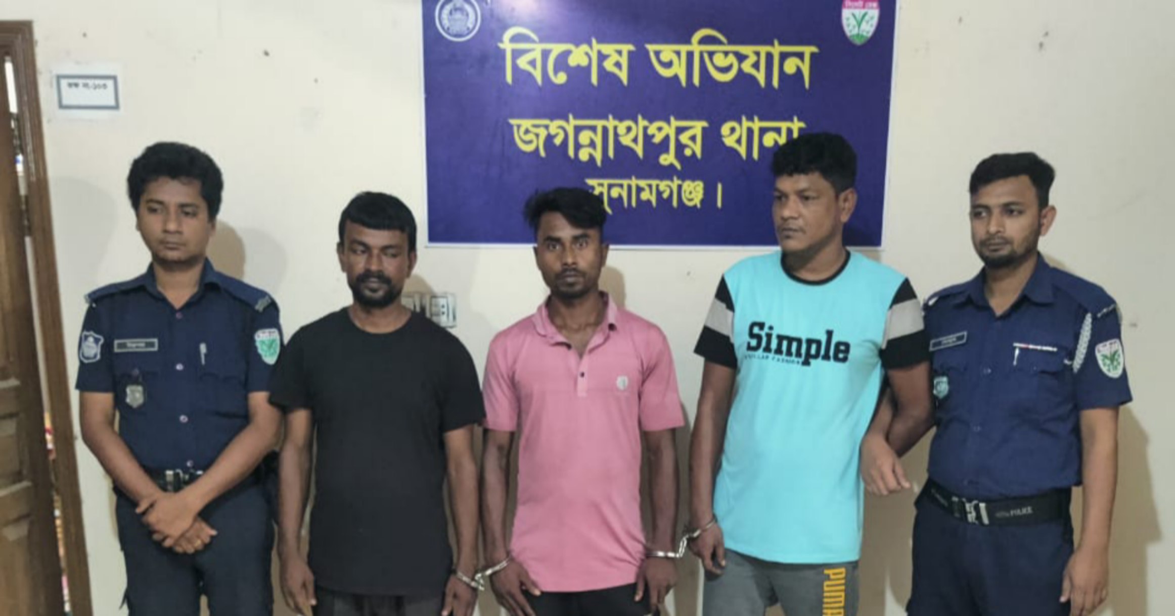 জগন্নাথপুরে থানা পুলিশের বিশেষ অভিযানে ৩ আসামী গ্রেফতার