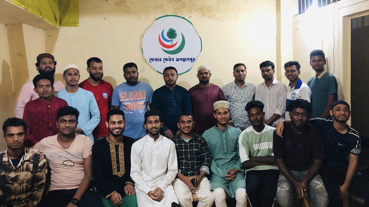 ‘ফেয়ার ফেইস জগন্নাথপুর’ একটি সামাজিক, সাংস্কৃতিক ও স্বেচ্ছাসেবী সংগঠন