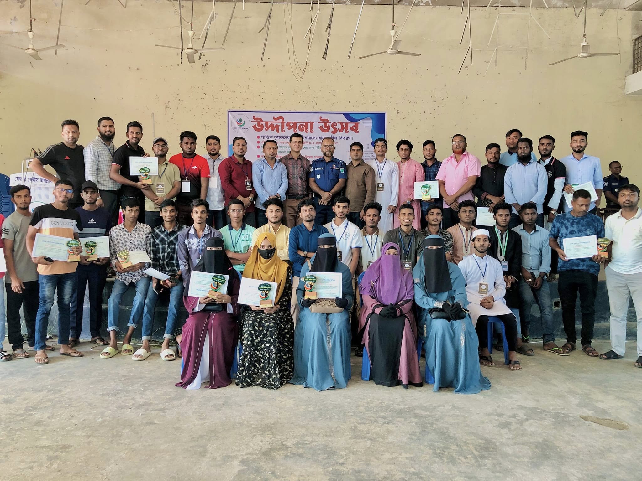 ফেয়ার ফেইসে আজীবন সদস্য হওয়ার জন্য আবেদন করবেন যেভাবে