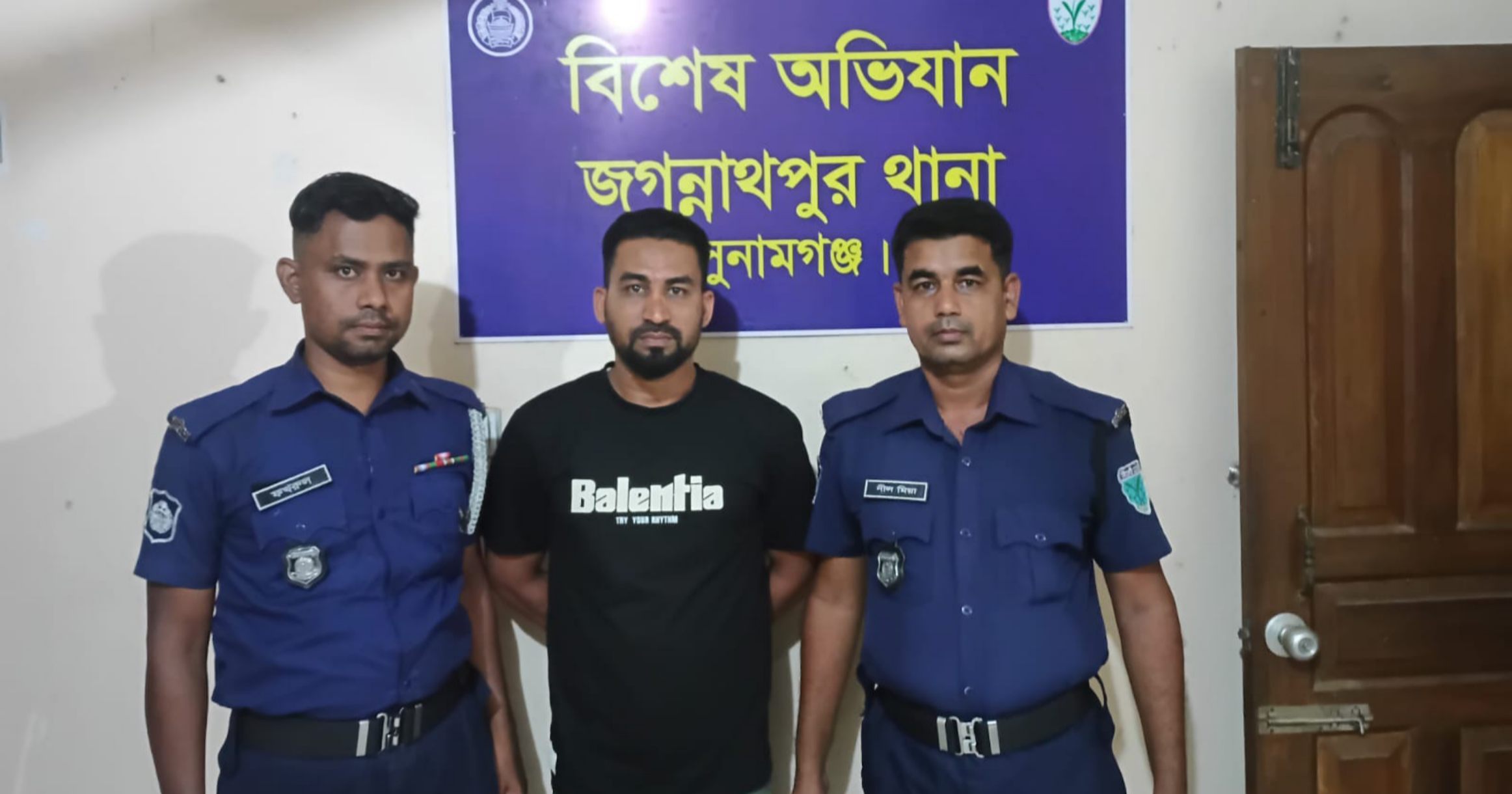 জগন্নাথপুরে পুলিশের ‘‘অপারেশন ডেভিল হান্ট’’ অভিযানে জেলা ছাত্রলীগ নেতা মাহিন গ্রেফতার