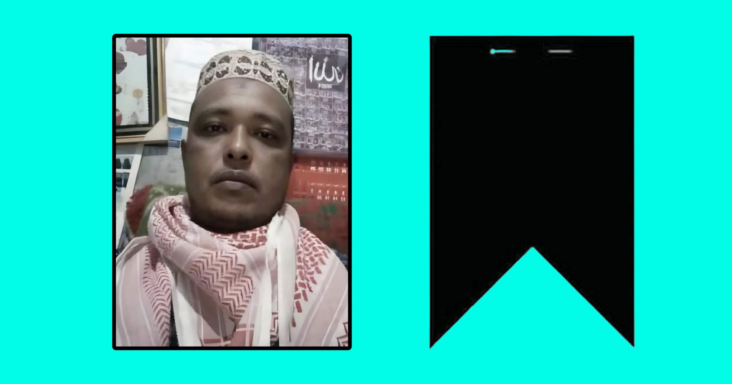 জগন্নাথপুরের বিশিষ্ট ব্যবসায়ী মোঃ আবু সুফিয়ান আর নেই!