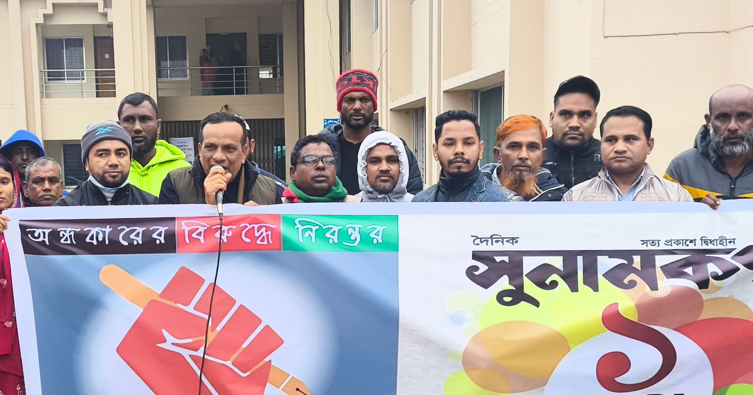 জগন্নাথপুরে দৈনিক সুনামকণ্ঠ পত্রিকার প্রতিষ্ঠা বার্ষিকী পালন