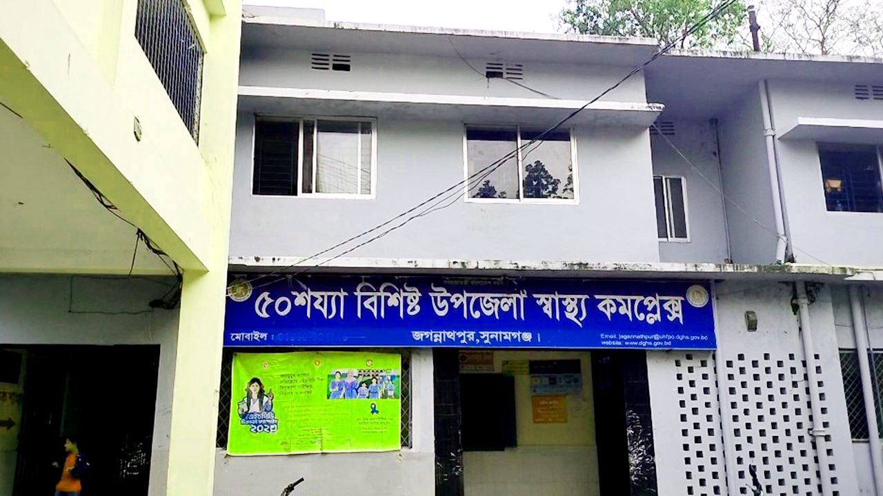 জগন্নাথপুরে তিন বছর ধরে বিকল এক্সরে মেশিন, ভোগান্তিতে রোগীরা